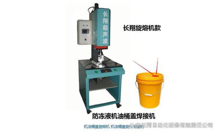 超声波焊接设备厂:工作原理,设备类型及使用常识科普